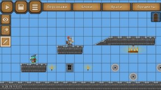 Epic Game Maker - Платформер с редактором уровней! screenshot 8