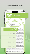 Subah Sham Ke Azkar-Dua Azkar screenshot 2