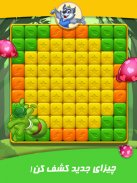 Pishi Pop – Block and fun game screenshot 0