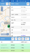 Zeo Auto Vehicle Fleet Manager screenshot 3