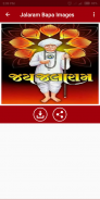 Jalaram Bapa Images screenshot 1