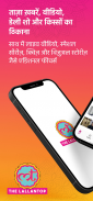 The Lallantop - Hindi News App screenshot 2