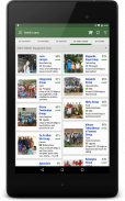 Kiva Search screenshot 14