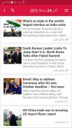 Latest News Today & World News screenshot 6