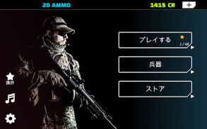 キャニオン射撃 2 screenshot 14