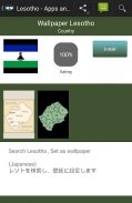 Basotho app - Lesotho appstore screenshot 6