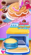 Birthday Party Bakery Bake Decorate & Serve Cake screenshot 0