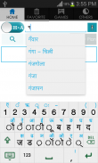 Hindi Arabic Dictionary screenshot 2