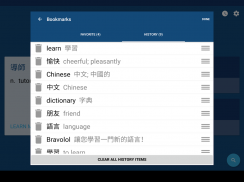 Dictionary & Translator Free screenshot 9
