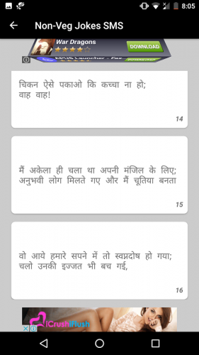 Non Veg Hindi Jokes Sms 10000 1 3 Download Android Apk Aptoide