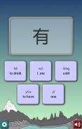 Chinese in Flow screenshot 3