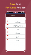 iftar recipes in urdu : iftar recipes easy screenshot 2