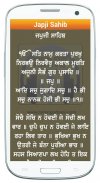 Listen Gurbani Radio screenshot 6