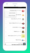 راديو الأردن, راديو مباشر FM screenshot 0