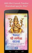 1008 Shri Ganesh Vandana screenshot 0