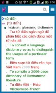 Từ điển Lạc Việt (Anh-Việt) screenshot 3