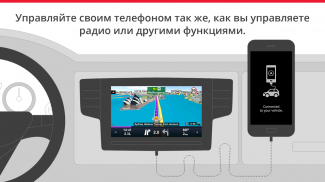 Sygic Car Connected Навигатор - Офлайн-карты screenshot 3