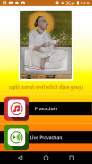 Pushti-Vidya screenshot 4