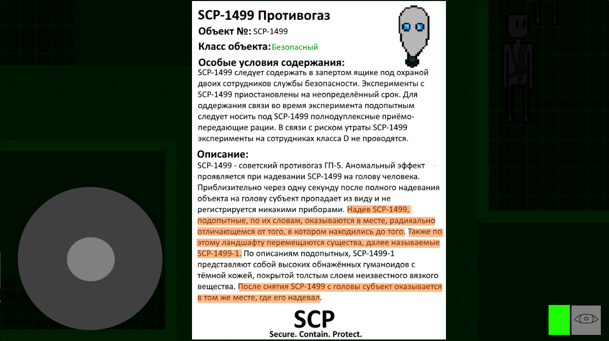 SCP-008 Чума Зомби, Wiki