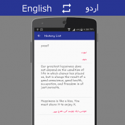 English - Urdu Translator screenshot 3