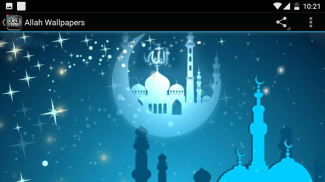 Allah Wallpaper screenshot 11