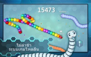 Snake.io - เกมงู .io สุดมัน screenshot 1