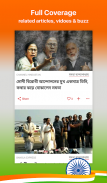Bangla NewsPlus Made in India screenshot 3