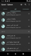 Quran - Qaloon screenshot 2