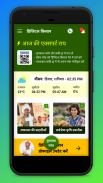 Digital Kisan, Haryana screenshot 0