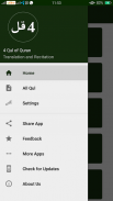 4 Qul Surah of Quran With English/Urdu Translation screenshot 2