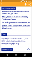 ಉದ್ಯೋಗ ಮಾಹಿತಿ - digital career job info in kannada screenshot 3