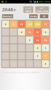 2048 Plus screenshot 3