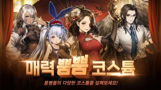 턴제 RPG – 브라운더스트 screenshot 7