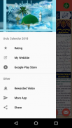 Islamic Calendar 2019(Urdu & Hindi Calendar-2019) screenshot 4