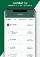 Quran Bangla screenshot 4