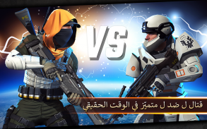 Sniper Strike – لعبة إطلاق نار screenshot 4