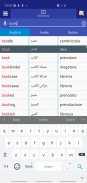 Arabic Italian Dictionary screenshot 1