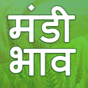 Mandi Bhav App - मंडी भाव