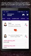 Horoscope in Kannada : Kannada Jathaka screenshot 9