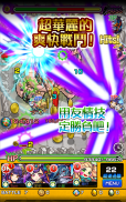 怪物彈珠 - RPG手機遊戲 screenshot 6