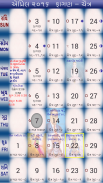 Gujarati Calendar screenshot 2