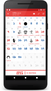 Bengali Calendar (India) screenshot 0