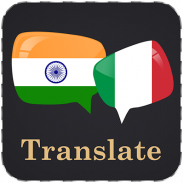 Hindi Italian Translator screenshot 7