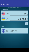 USD x UAH screenshot 2