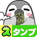 スタンプ・ぺそぎん（ペンギンのスタンプ） icon