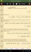 Al'Quran Bahasa Indonesia PRO screenshot 9