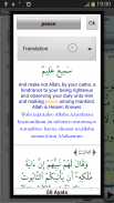 Islam: Il Corano in italiano screenshot 1
