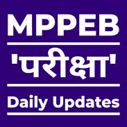 MPPEB Pariksha 2021 - Exam Preparation App screenshot 3