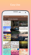 Islamic quotes in urdu(Islamic picture) screenshot 3