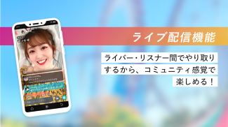 出会いアプリはYYC（ワイワイシー） - 登録無料・安心して気軽にはじめるアプリ screenshot 6